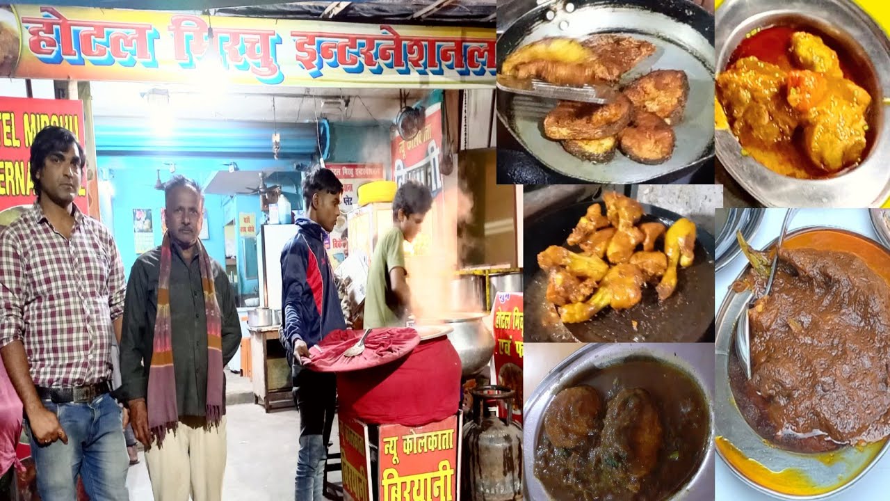 Hotel Mirchu international||No.1  famous mutton in patna||50 saal purana hotel||Ravi Beauty Offical