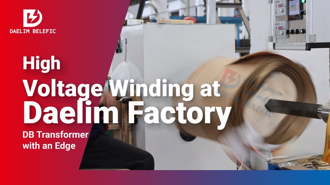 High Voltage Winding at Daelim Factory | Daelim Transformer - YouTube