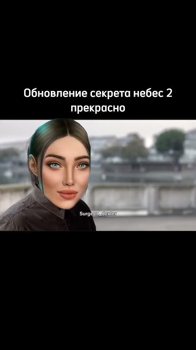 Обновление секрет небес 2 / Всадники апокалипсиса / Клуб романтики ...