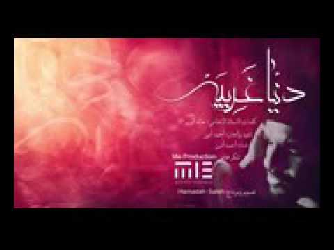 اغنية سودانية احمد امين دنيا