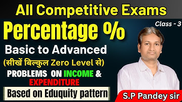 Percentage for All Competitive Exams | Basic to Advanced | Class - 3 | By SP Pandey Sir