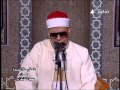 فضيلة الشيخ محمود صديق المنشاوي في تلاوة قرآن الجمعة الاولى من شهر الله رجب 1433 هـ الموافق 25 5 2012 م من من مسجد التلفزيون