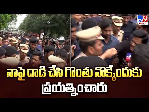 Thatha Madhu  | నాపై దాడి చేసి గొంతు నొక్కేందుకు ప్రయత్నించారు   - TV9 - TV9