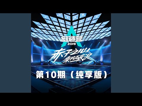 R1SE's Best Hits (Part 1/2) | Chart-Topping Anthems & Fan Favorites