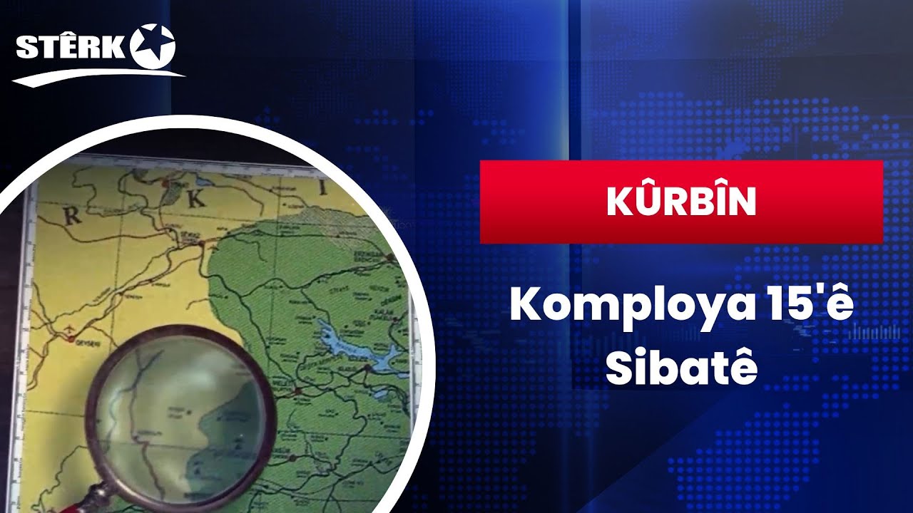 Kûrbîn