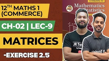 12th Maths 1 (Commerce) | Chapter 2 | Matrices | Lecture 9 | Exercise 2.5 | JR College |