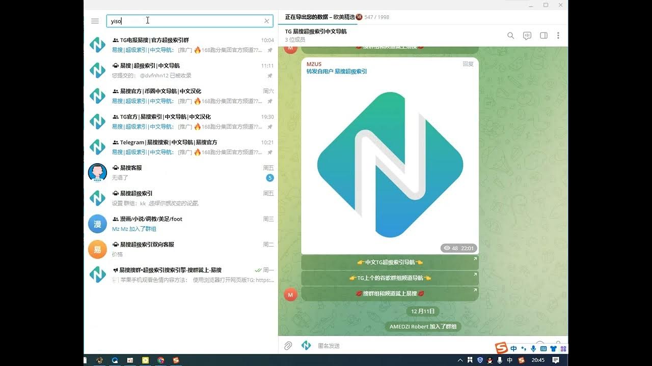 Tg电报怎么搜群怎么搜到自己想要的群组和频道 - YouTube