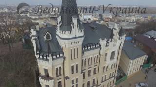 Замок Ричарда Львиное Сердце в Киеве