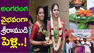 Paritala Sriram Marriage | Paritala Ravi | Sunitha | Sriram Wife | Venkatapuram | Wedding | Taja30 screenshot 3