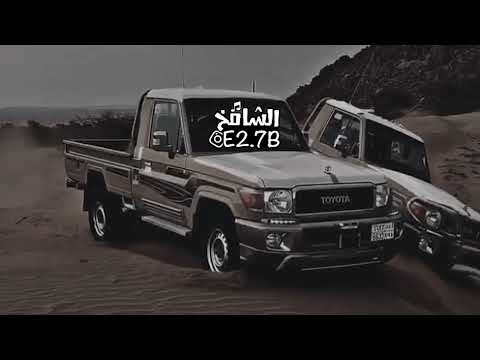 المراجل كايده يبغى لها سجاتي الراجحي فهد بن فصلا بطيئ طرب