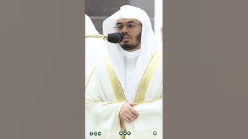 سورة التكاثر ~ آخر ماقرأ الشيخ ياسر الدوسري لرمضان 1444هـ من ليلة الختم - الليلة كاملة بالوصف