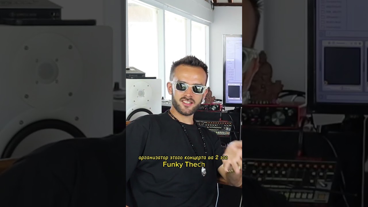 Фрагмент интервью BMB Spacekid