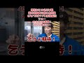 #激安  #魚屋　#市場散歩 #相木魚問屋　2026/6/11の市場 #おすすめ #いいね下さい #仕入れ #敦賀 #さばき方