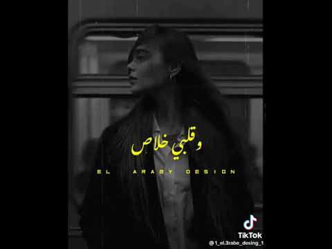 دايما بخبي اي جرح وحزن عن عيون الناس