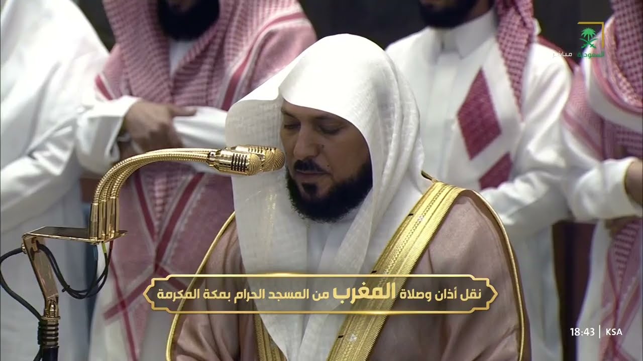 صلاة المغرب للشيخ ماهر المعيقلي 6 شوال 1447هـ