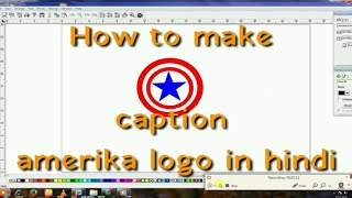 How to make caption america logo//sticker in flexi8.1 by mind of skk screenshot 3