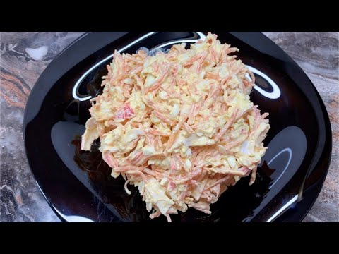 Бесподобный салат с корейской морковкой который понравится всем гостям.