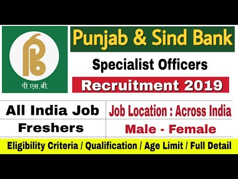 Punjab & Sind Bank Recruitment 2019 II Specialist Officers Post II Learn Technical