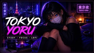 Rainy Tokyo Night 🌧️ Deep LoFi Beats for Study, Focus & Relax