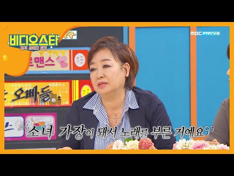 단 한 번도 즐겁게 노래 한 적 없었던 혜은이..ㅠㅠ l #비디오스타 l EP.201