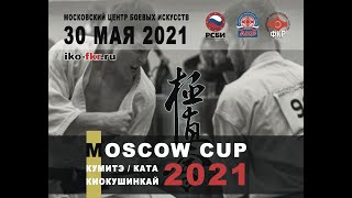 Moscow cup 2021