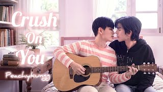 Peachykungg - 'Crush On You' [ ]