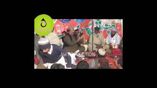 Download Mp3 Shah E Madina durood o Salam mere aaqa | Ejaz Rahi | (Official Video) | Gudang lagu Download Mp3 Shah E Madina durood o Salam mere aaqa | Ejaz Rahi | (Official Video) |
