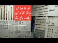 Cloth Hanger, Cabinet Handles and Doors Hardware Prices in Pakistan/doorcloser/hinges/drawer handles