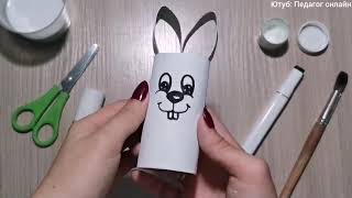 Мастер-класс для детей. Зайчик из втулки. Творчество. DIY. Rabbit. Paper craft. Bunny