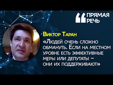 Более 50% днепрян довольны работой мэра, и столько же - недовольны работой президента