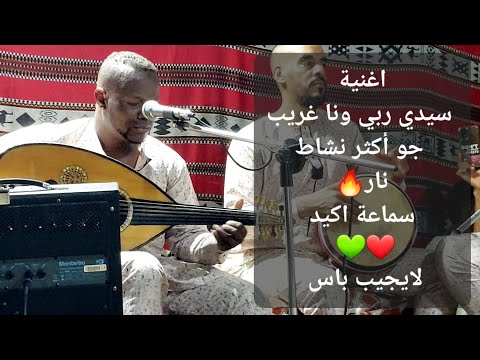 مصطفى حالة تعلال تقاسم كمان لايجيب باس رشوق