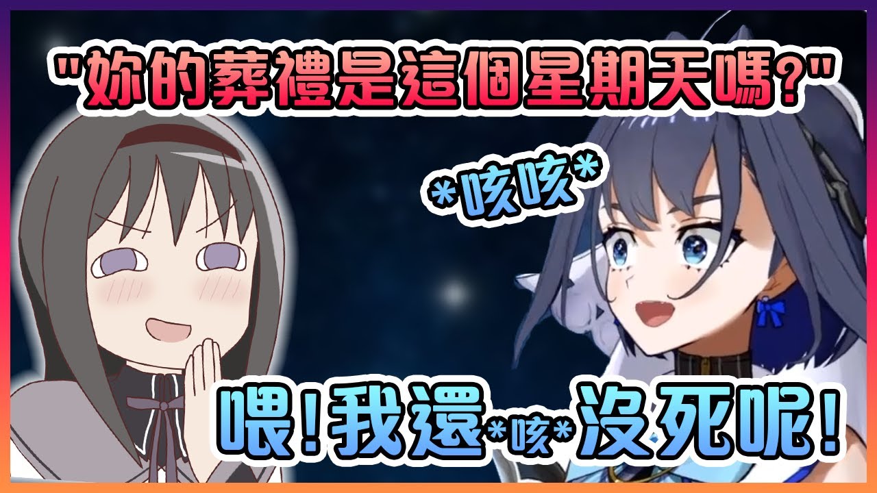 當Kronii開始咳嗽的時候聊天室表示準備好幫她抬棺材了【Hololive中文】【Ouro Kronii】