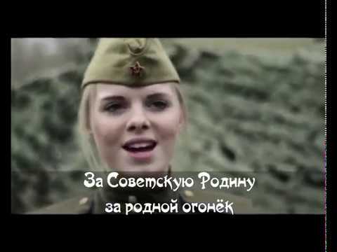 Минус песни на позицию девушка провожала