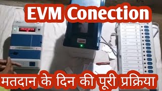 EVM Conection | EVM machine sealing  | EVM me Conection kaise kiya jata hai