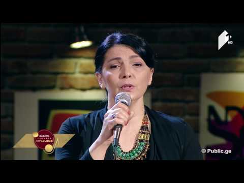 #ლიზასთან ია შუღლიაშვილი \"იმ ღამეს თოვდა\" მუსიკა: ინოლა გურგულია, ლექსი: რეზო ამაშუკელი