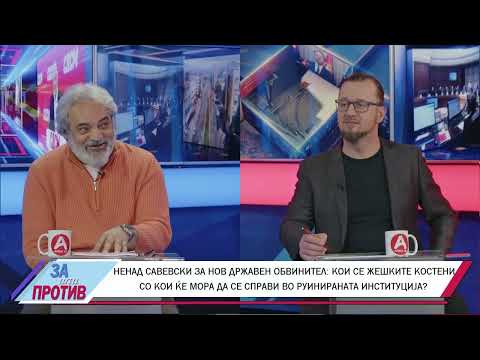 ЗА ИЛИ ПРОТИВ (10.03.2026) ГОСТИН: СОТИР КОСТОВ - АНАЛИТИЧАР