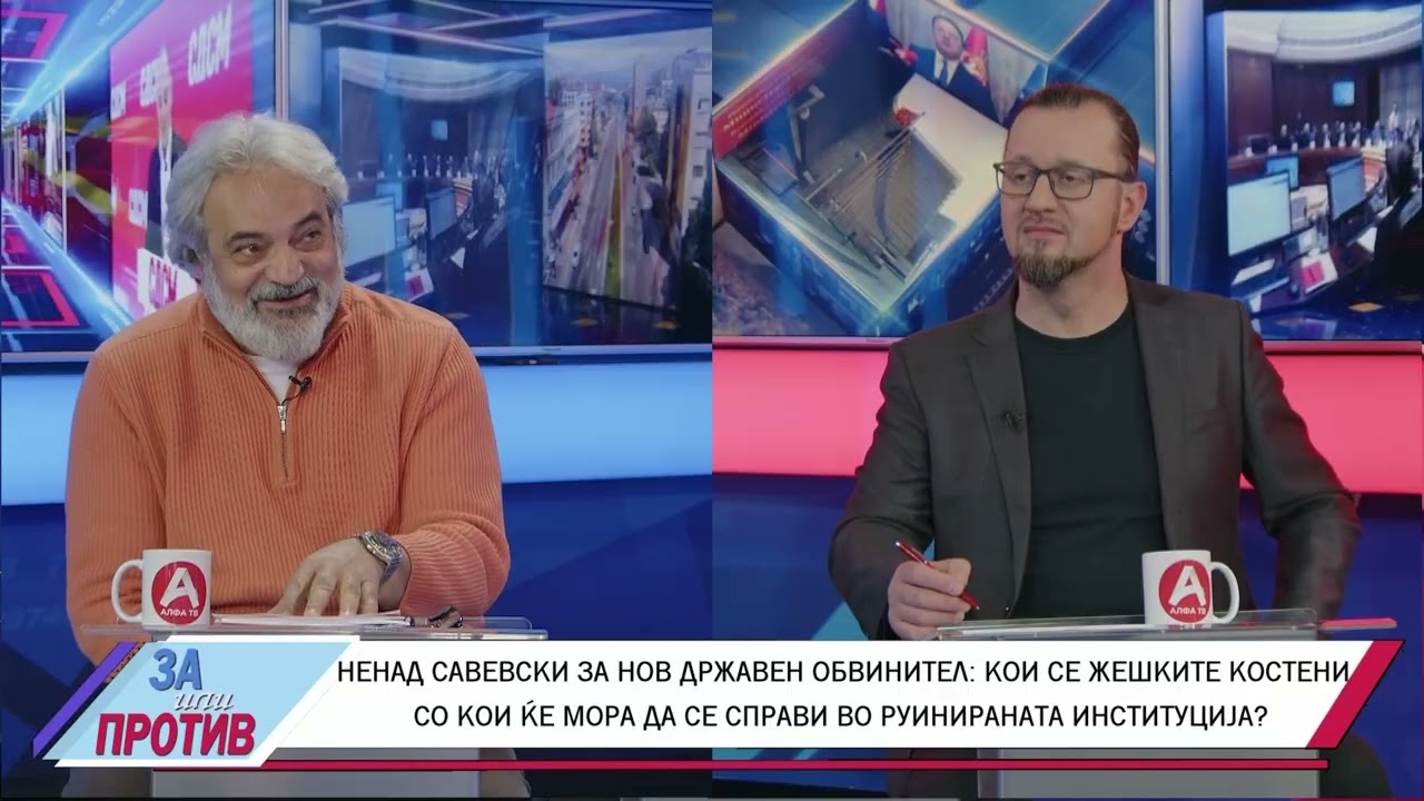 ЗА ИЛИ ПРОТИВ (10.03.2026) ГОСТИН: СОТИР КОСТОВ - АНАЛИТИЧАР