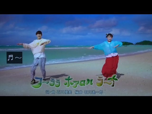 フーララホアロハラー』歌 おかあさんといっしょ/まやお姉さん