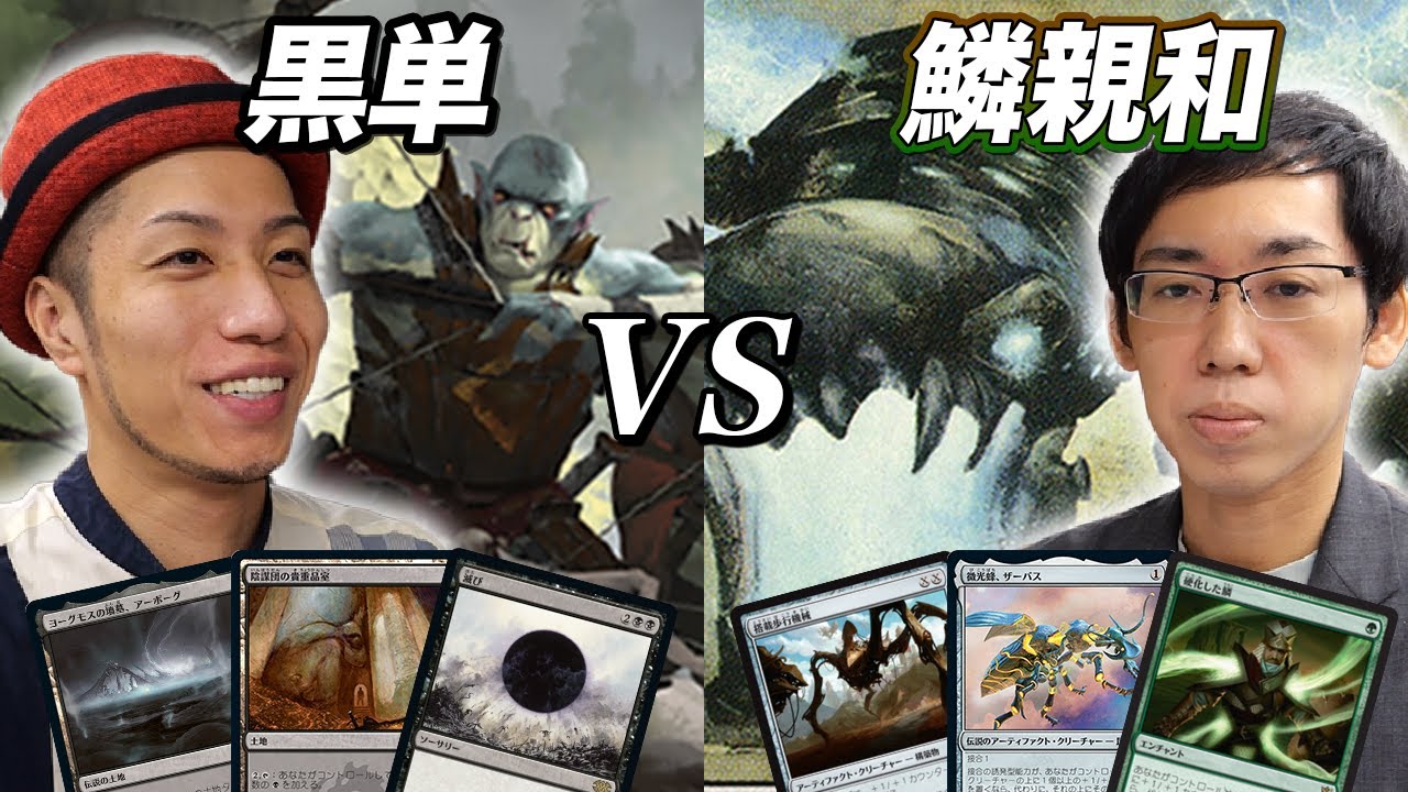 MTG Modern] A revolution in the familiar deck!? Mono Black vs