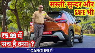 Ask CarGuru