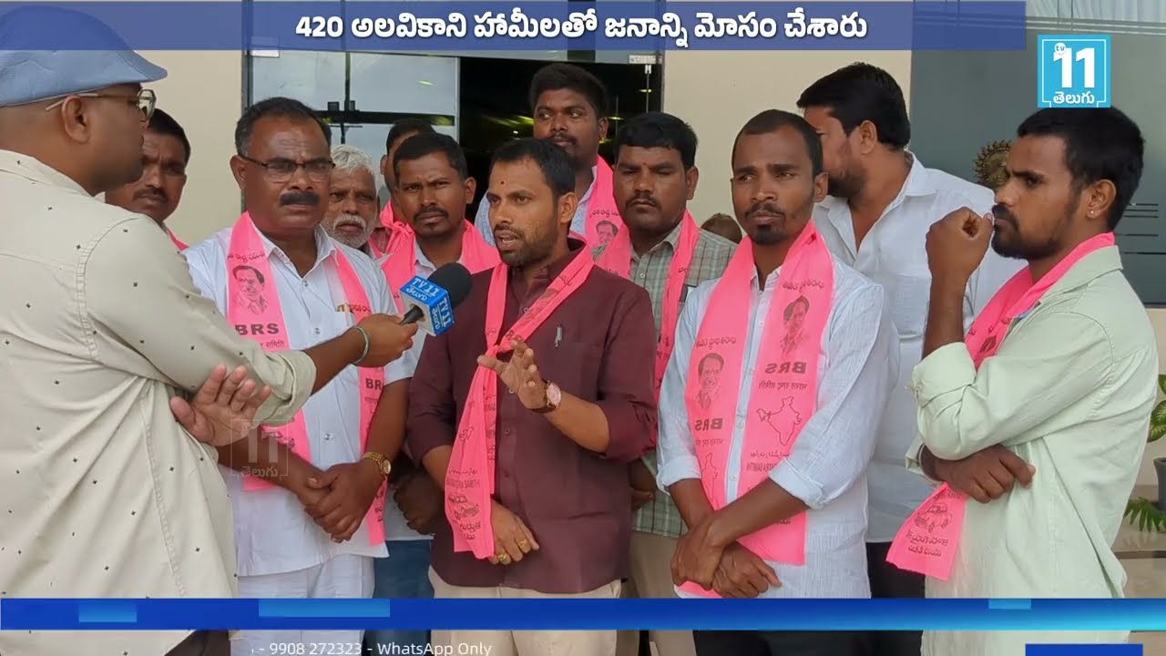Kondurg BRS Youth Leader Ganesh Satires on Congress | Shadnagar BRS | Tv11 Telugu