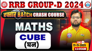 RRB Group D Maths Classes 2025 | Group D Maths Class | RRB Group D Crash Course