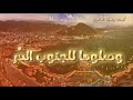 غنية  وصلوها للجنوب الحر@