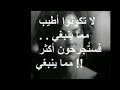 لياس خظر هم رجع قلبي يهن جديد