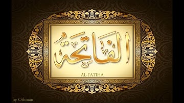 سورة الفاتحة بصوت الشيخ ياسر الدوسري   جودة عالية