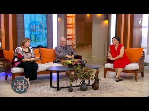 #ამშაბათკვირას „ძველი თბილისი არის დღეს“ სტუმრები: ია შუღლიაშვილი; მაკა მახარაძე; გურამ წიბახაშვილი