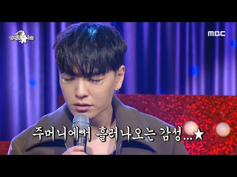 라디오스타 꿀이 뚝뚝 떨어지는 명품보이스 쌈디의 무대 눈물이 주룩주룩 MBC 220921 방송