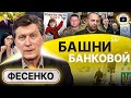 🪖 Мобилизация: парад МАХРОВОГО популизма! - Фесенко. Публичная порка Залужного. Резников на кладбище