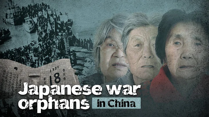 The bond: Japanese war orphans and their Chinese parents - DayDayNews
