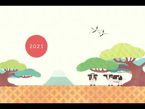 2021年交流太郎パラフラ年賀102